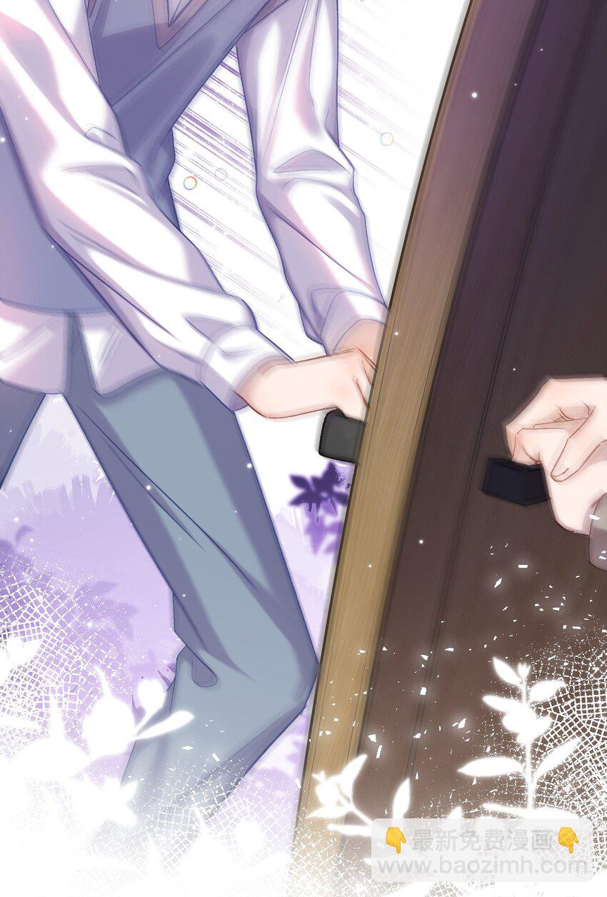 055 被下套了？！-第55话