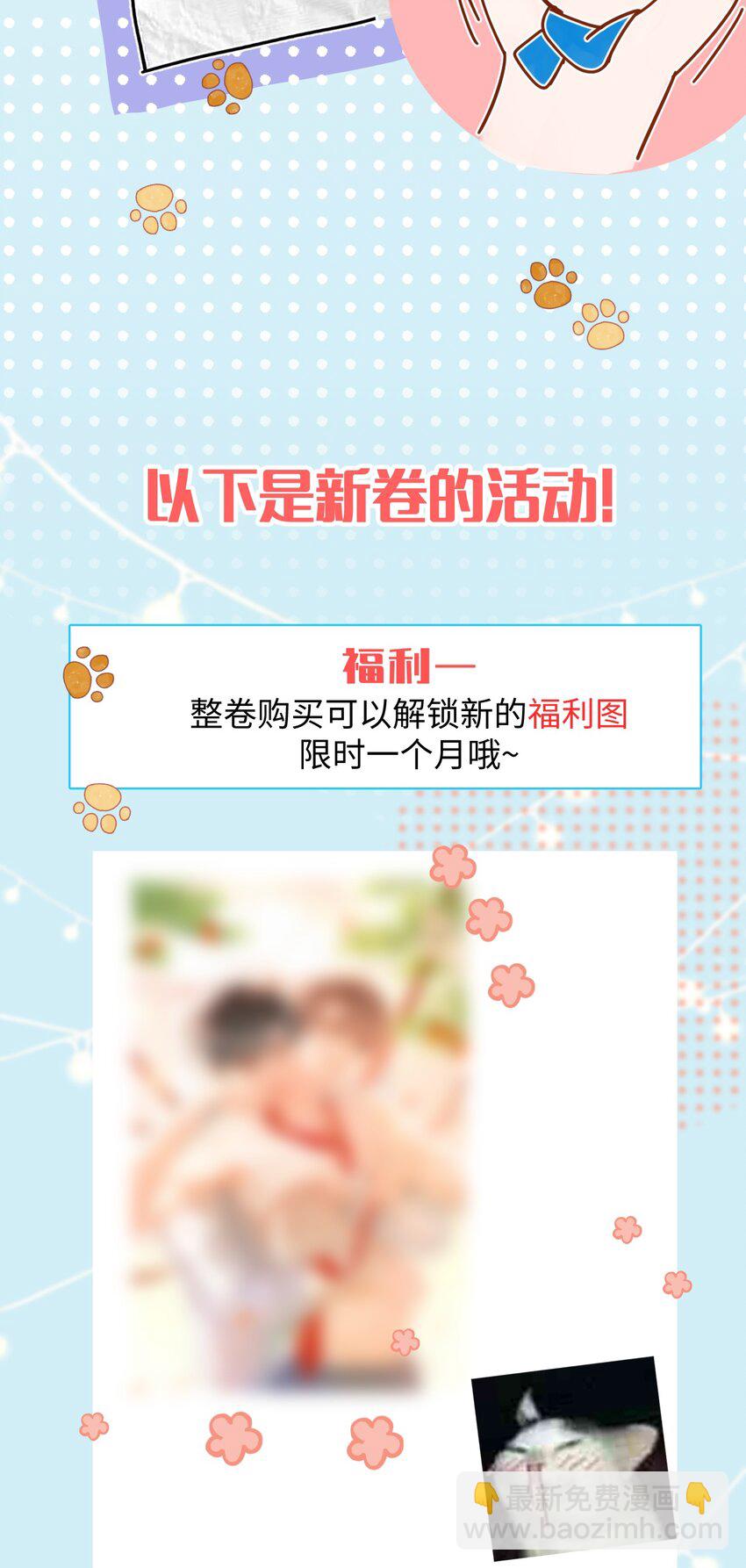 055 被下套了？！-第55话