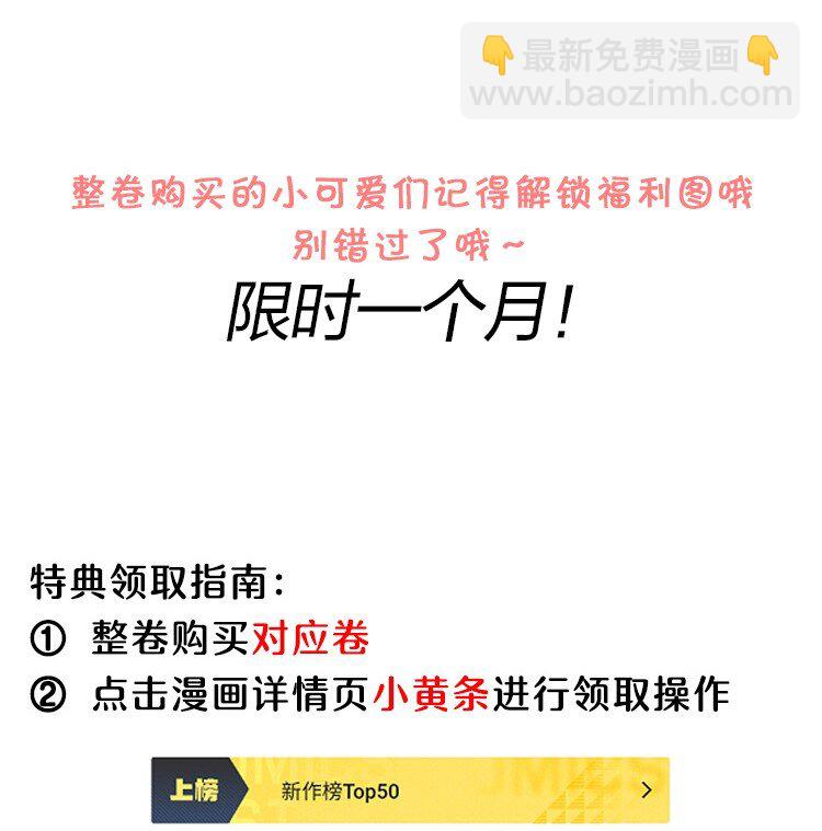 055 被下套了？！-第55话