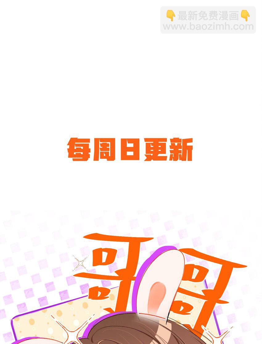 055 被下套了？！-第55话