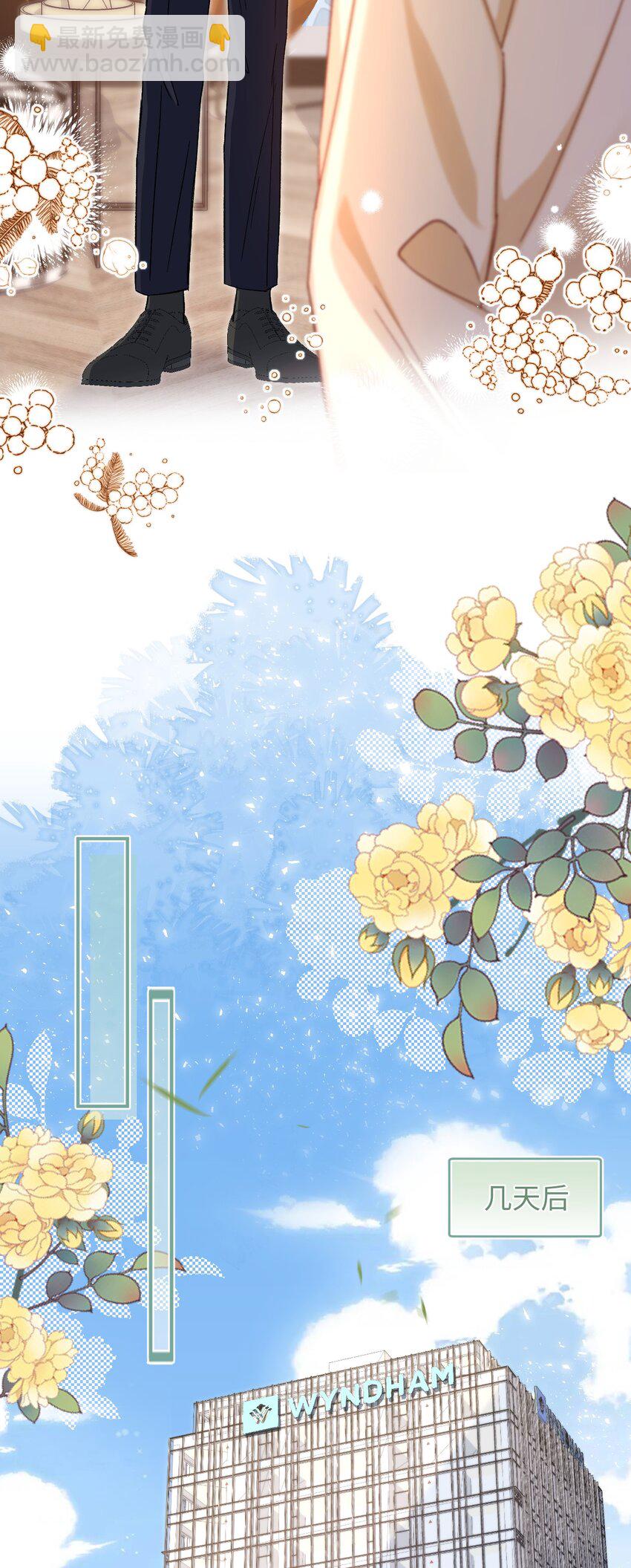 055 被下套了？！-第55话