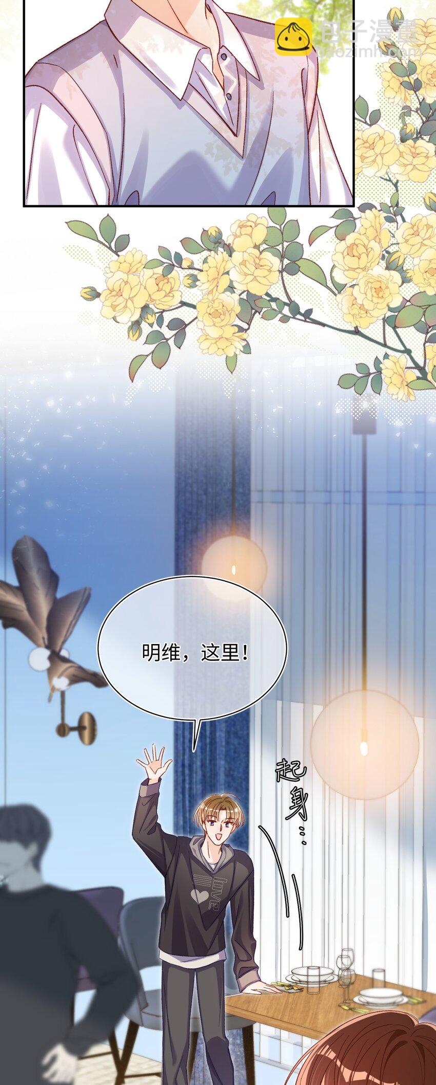 055 被下套了？！-第55话