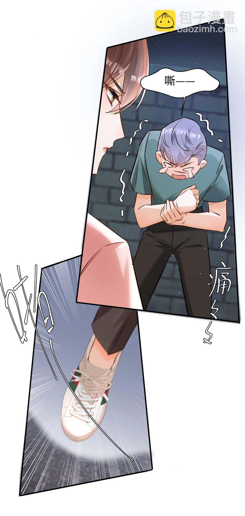 007 原来不是小猫崽啊～-第7话