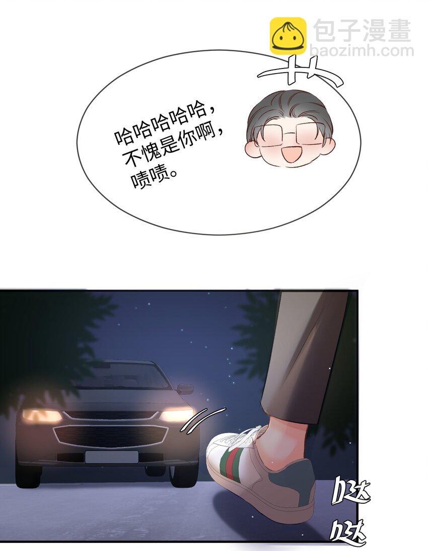 007 原来不是小猫崽啊～-第7话