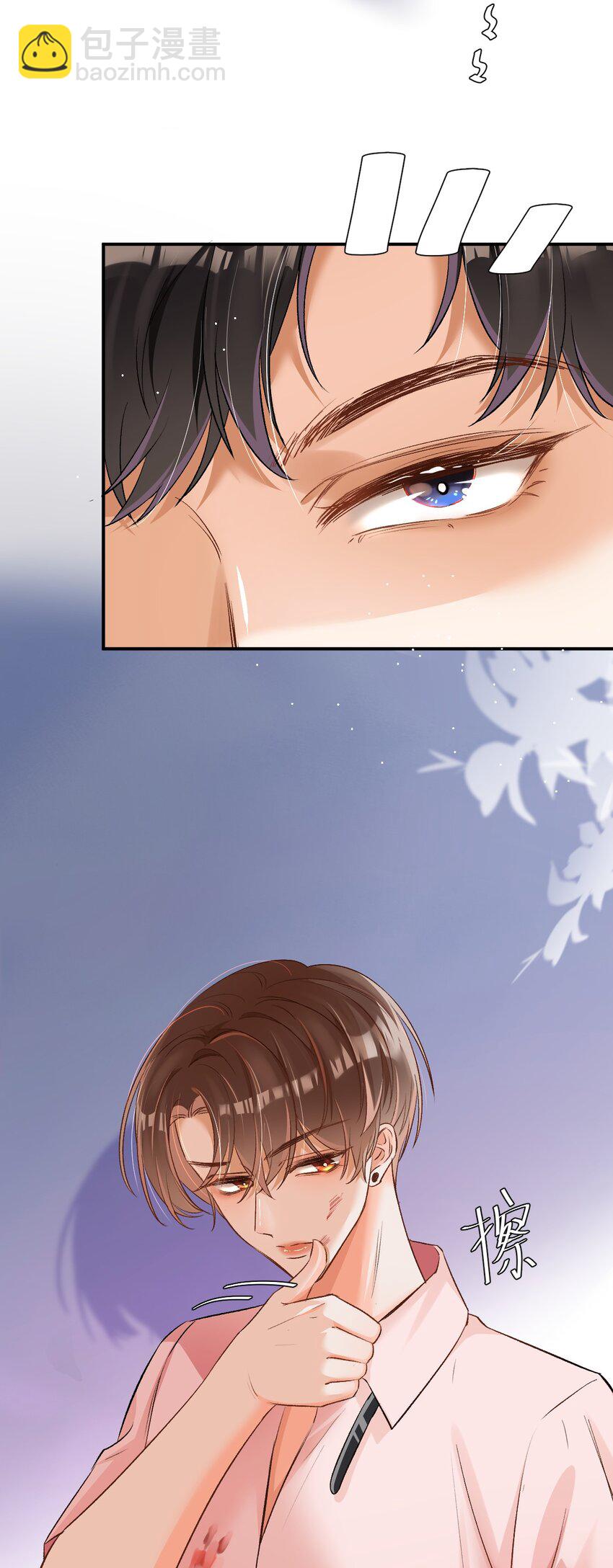 007 原来不是小猫崽啊～-第7话