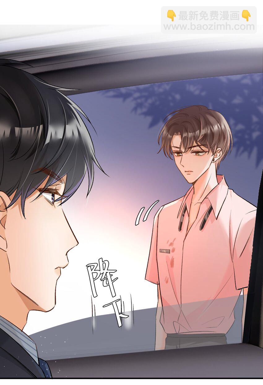 007 原来不是小猫崽啊～-第7话