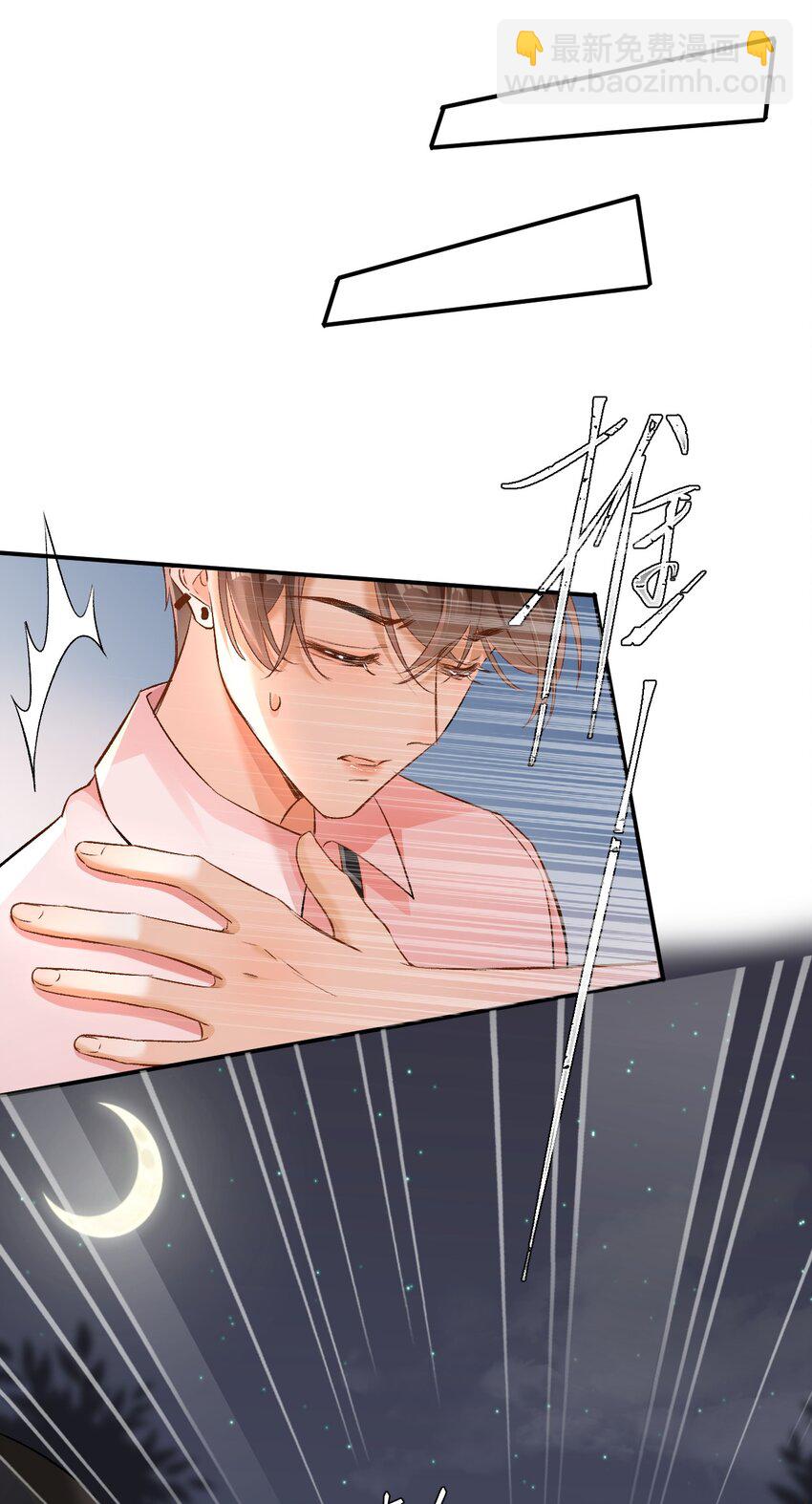 007 原来不是小猫崽啊～-第7话