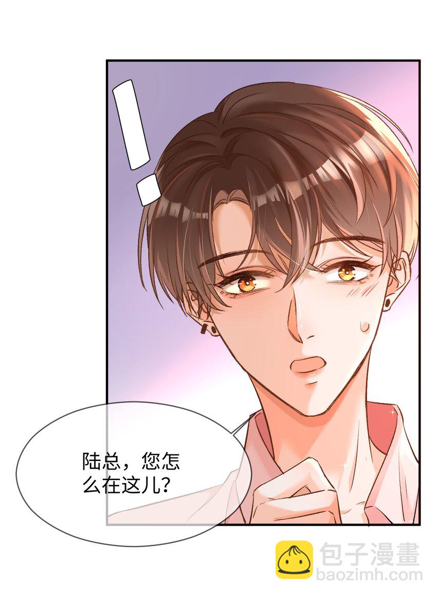 007 原来不是小猫崽啊～-第7话