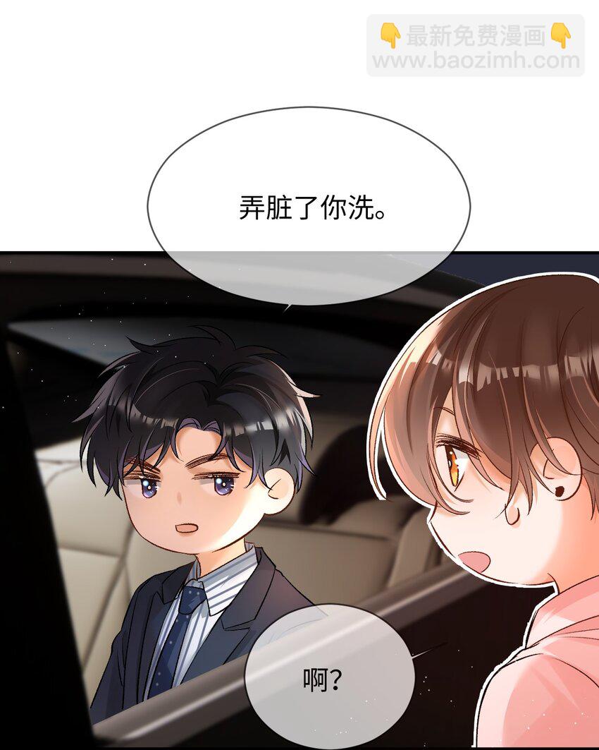 007 原来不是小猫崽啊～-第7话