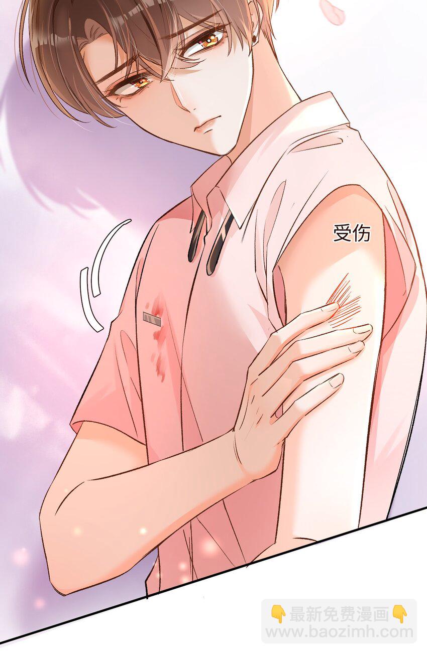 007 原来不是小猫崽啊～-第7话