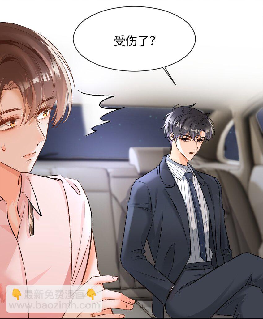 007 原来不是小猫崽啊～-第7话