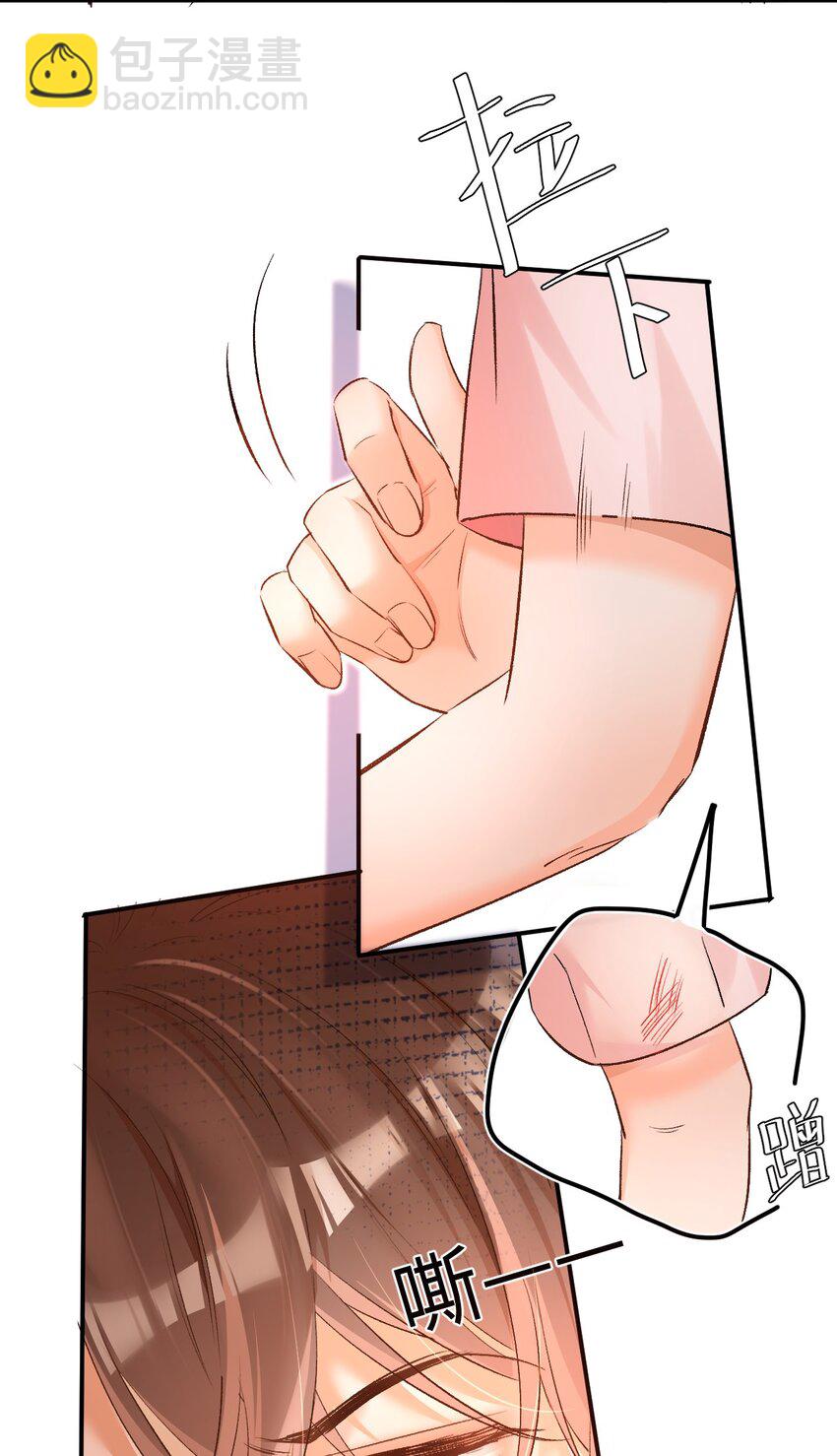 007 原来不是小猫崽啊～-第7话