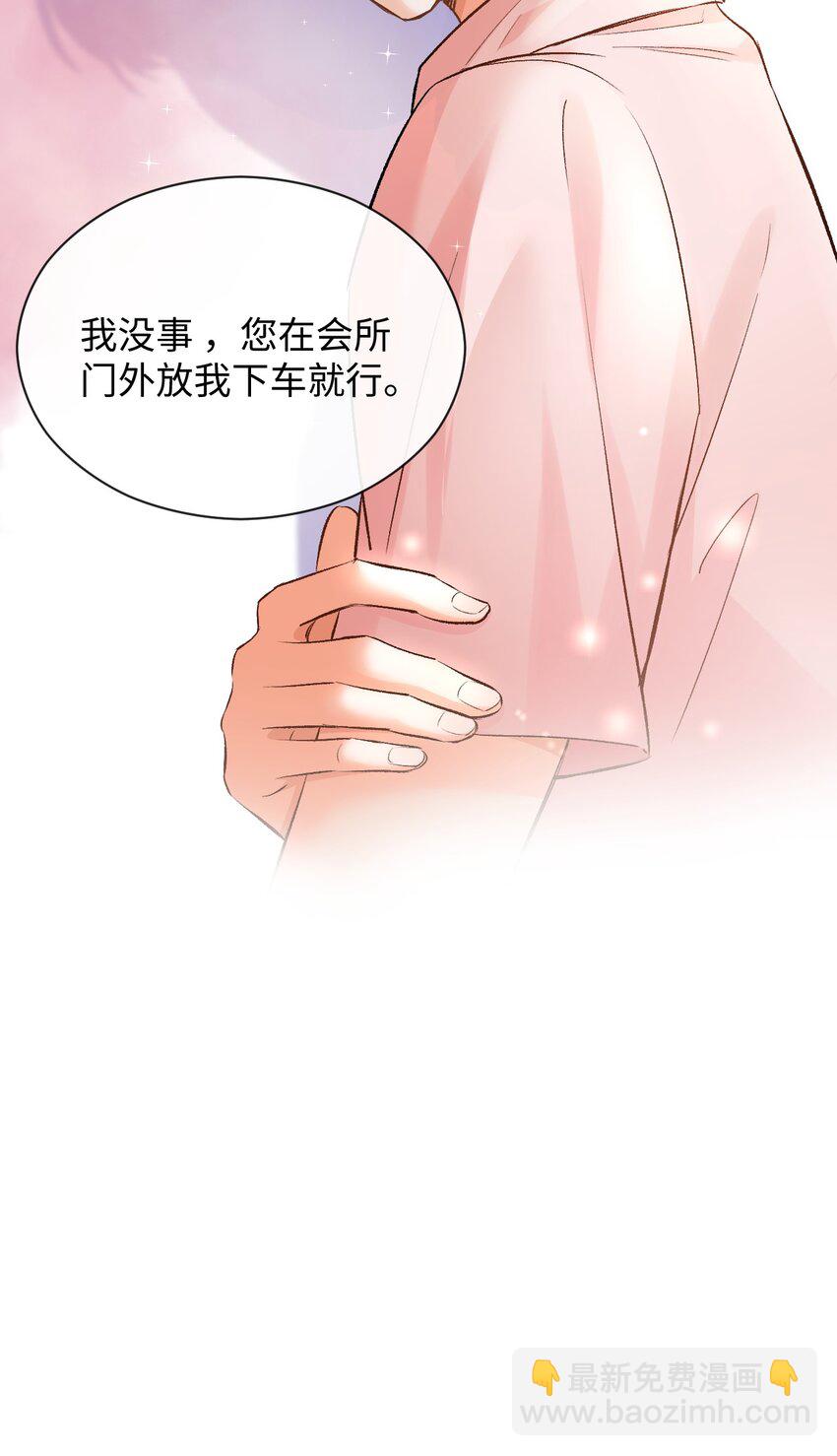 007 原来不是小猫崽啊～-第7话