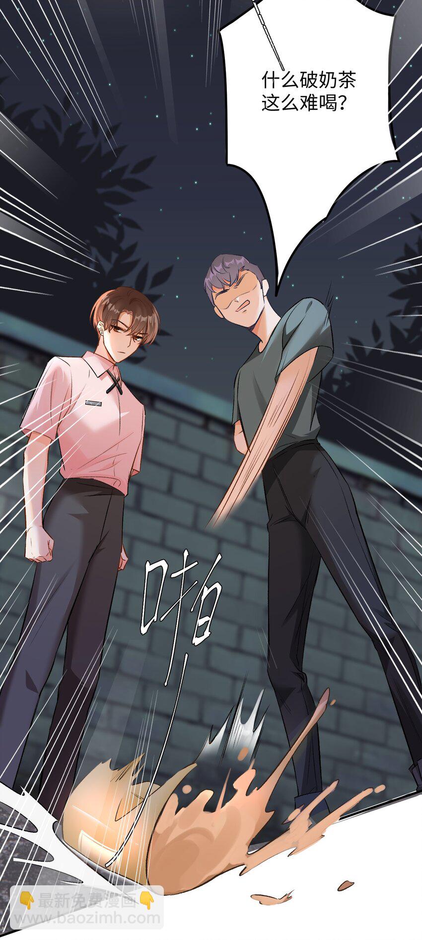 007 原来不是小猫崽啊～-第7话