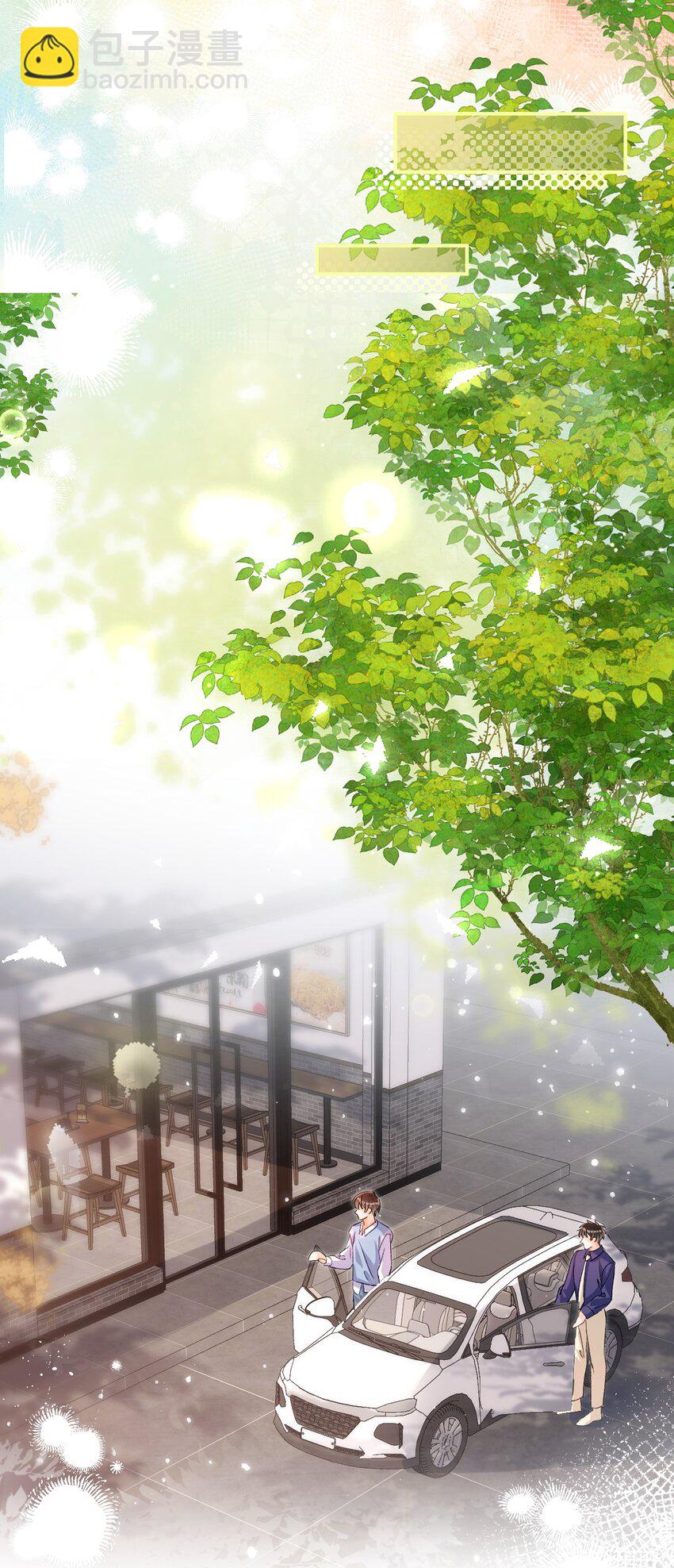 058 不要一本正经撩人好不好！-第59话