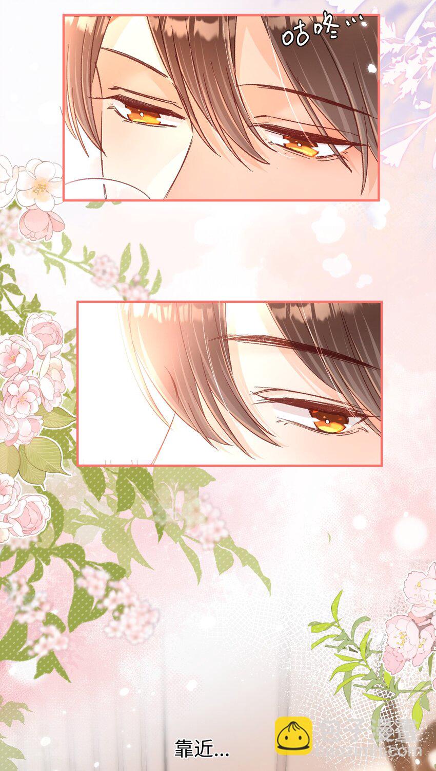 058 不要一本正经撩人好不好！-第59话