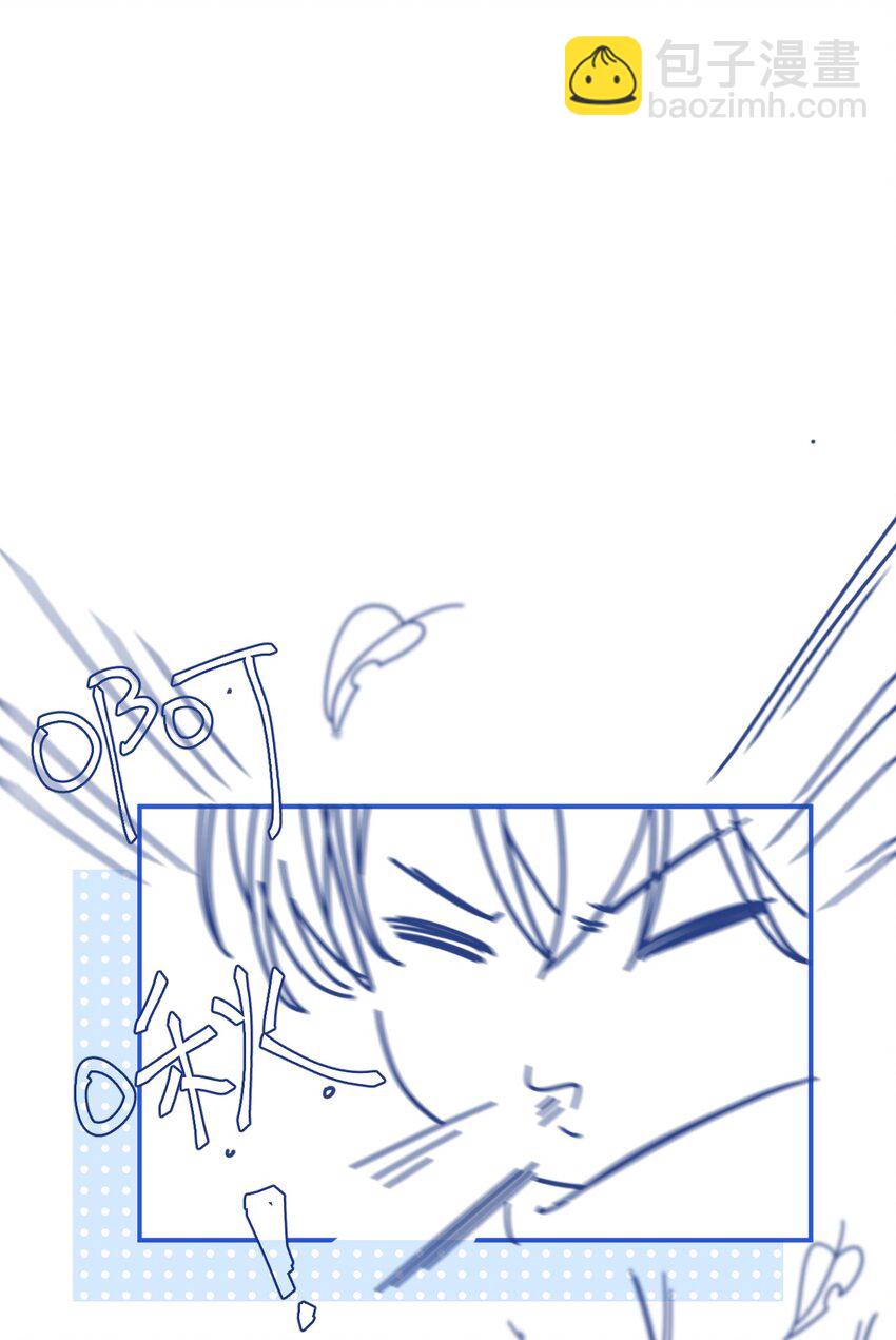 058 不要一本正经撩人好不好！-第59话