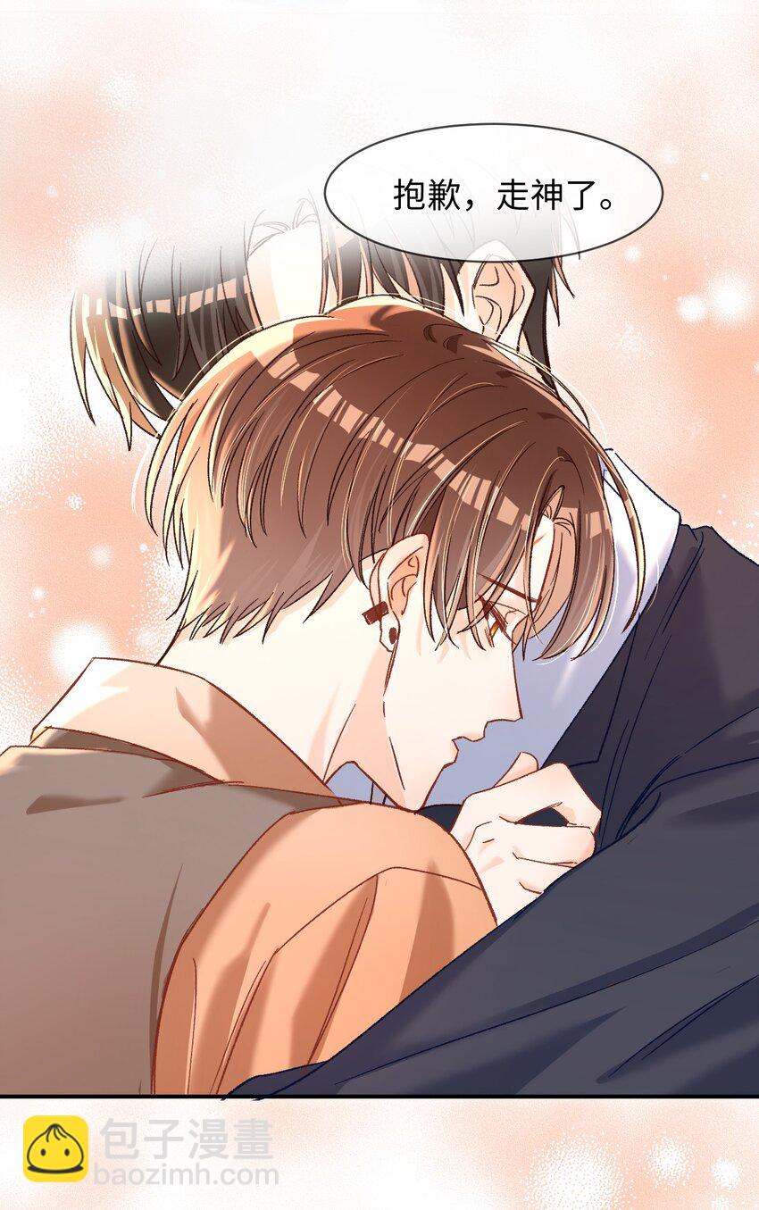 061 不是怕打雷吗？-第63话