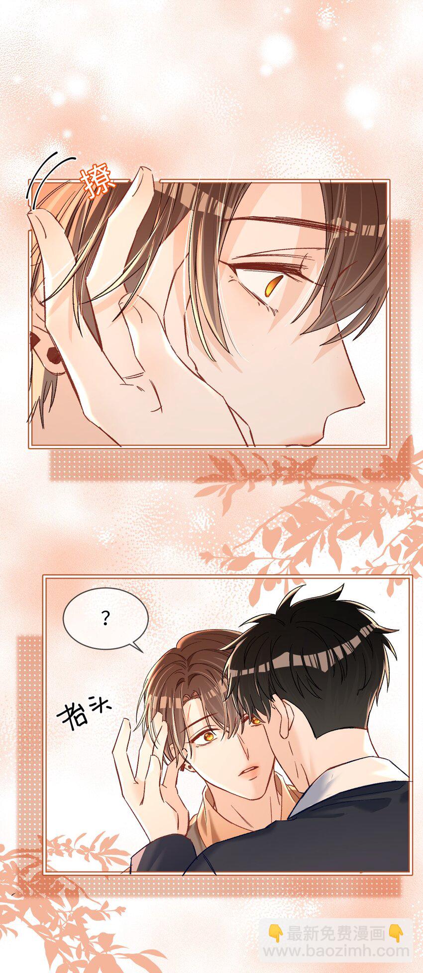 061 不是怕打雷吗？-第63话