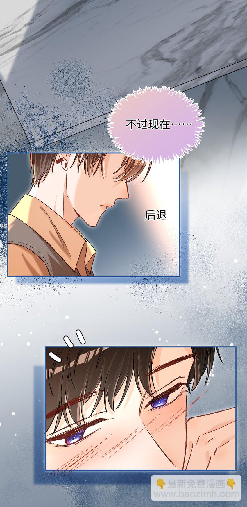 061 不是怕打雷吗？-第63话