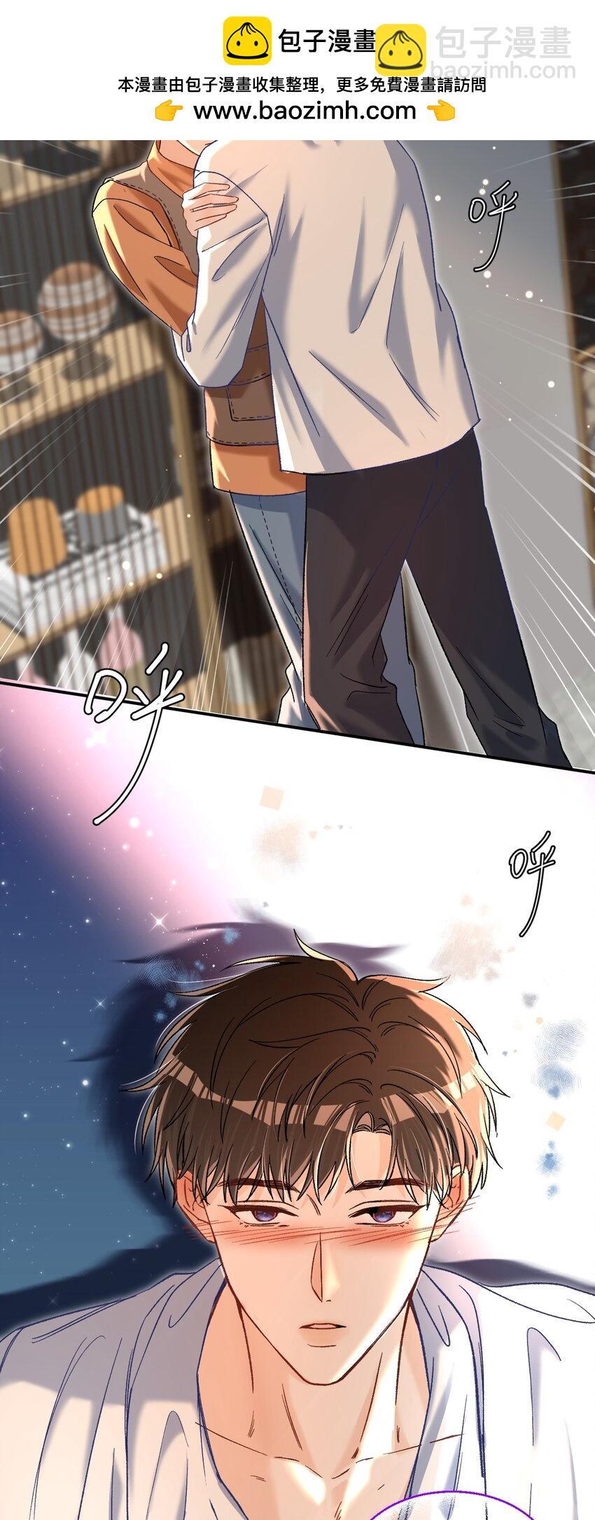 061 不是怕打雷吗？-第63话