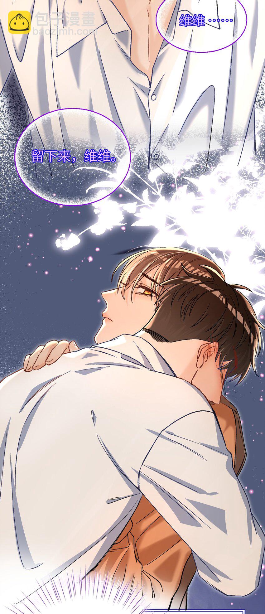 061 不是怕打雷吗？-第63话