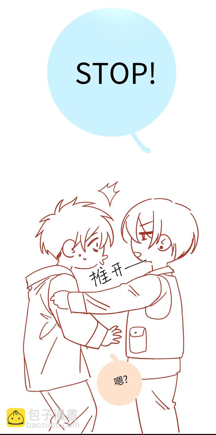 061 不是怕打雷吗？-第63话