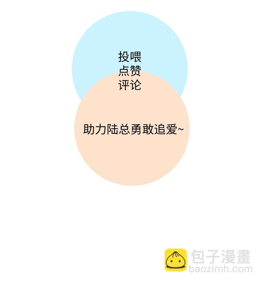 061 不是怕打雷吗？-第63话