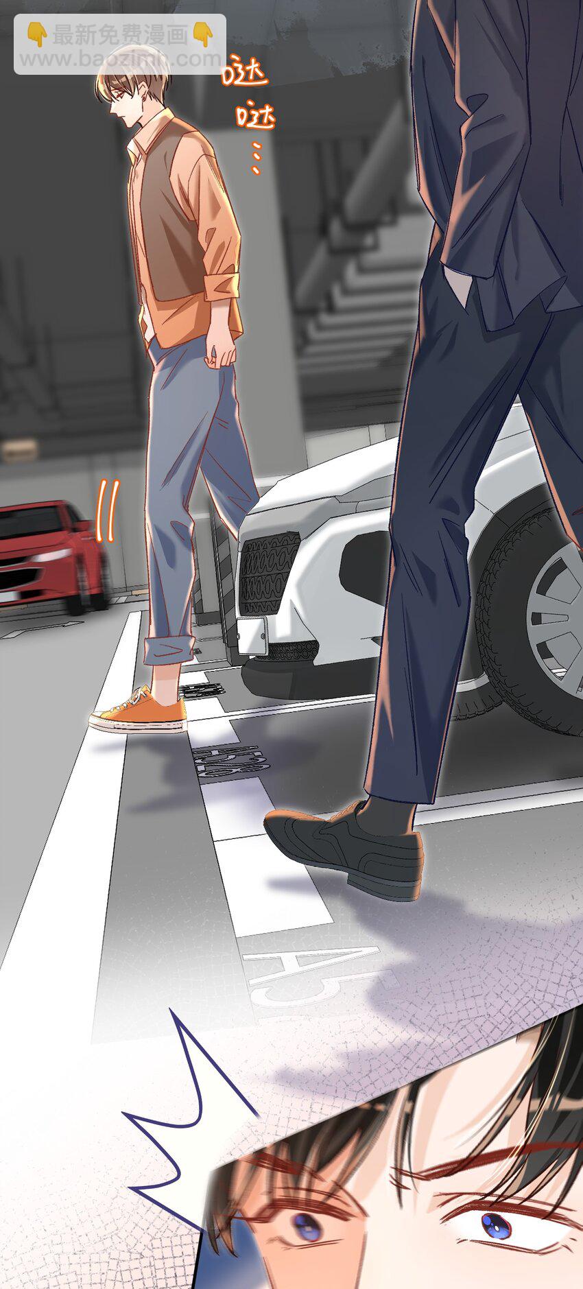 061 不是怕打雷吗？-第63话