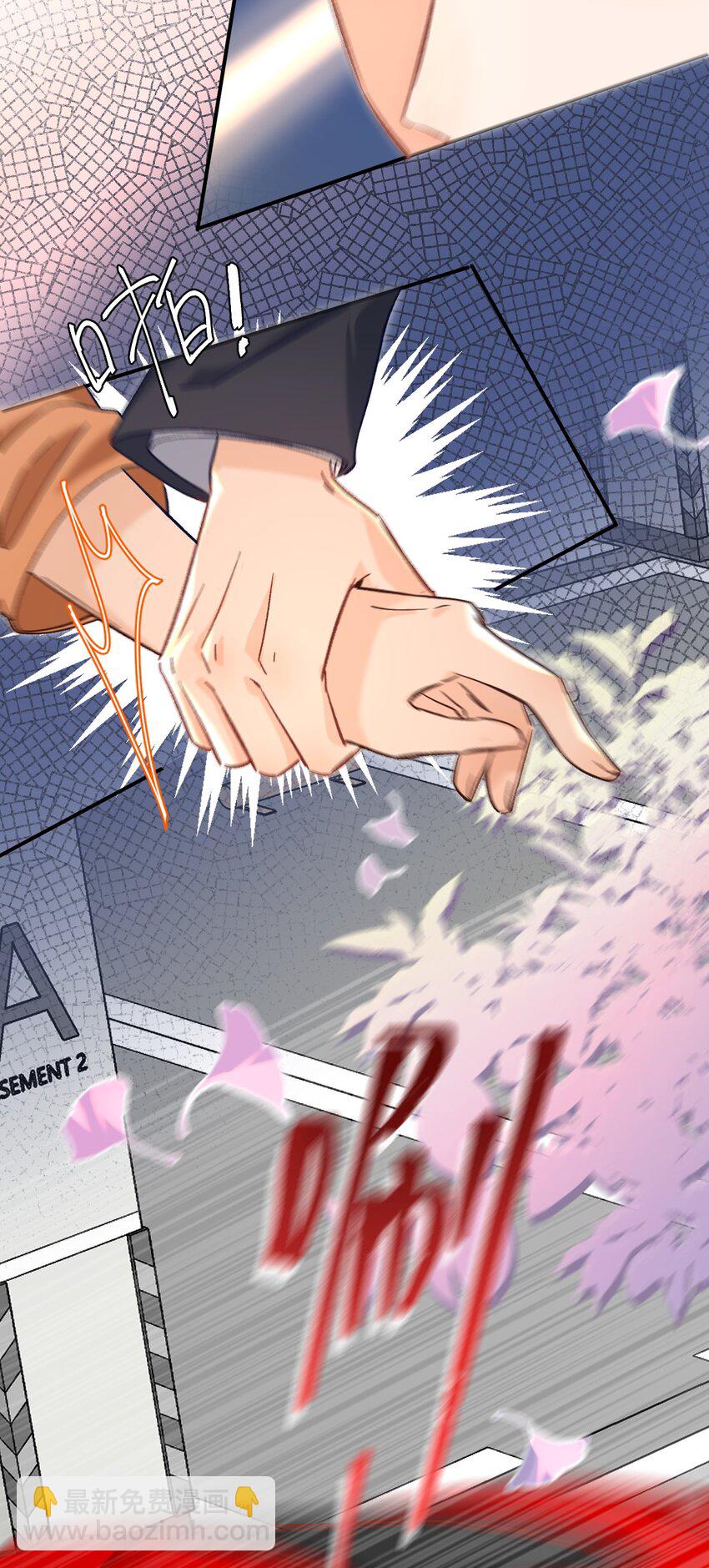 061 不是怕打雷吗？-第63话