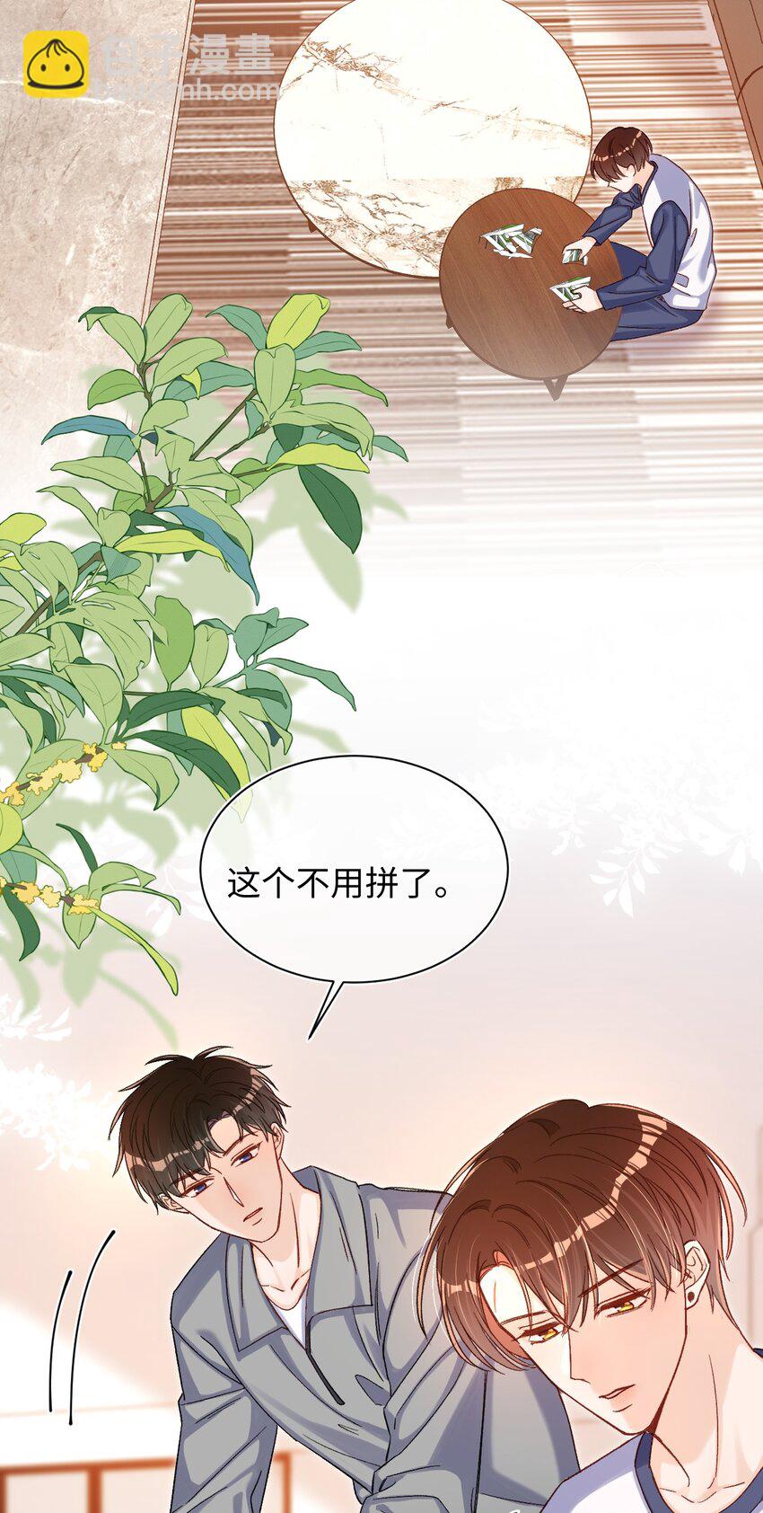 063 公司倒闭了？世界末日了？！-第65话