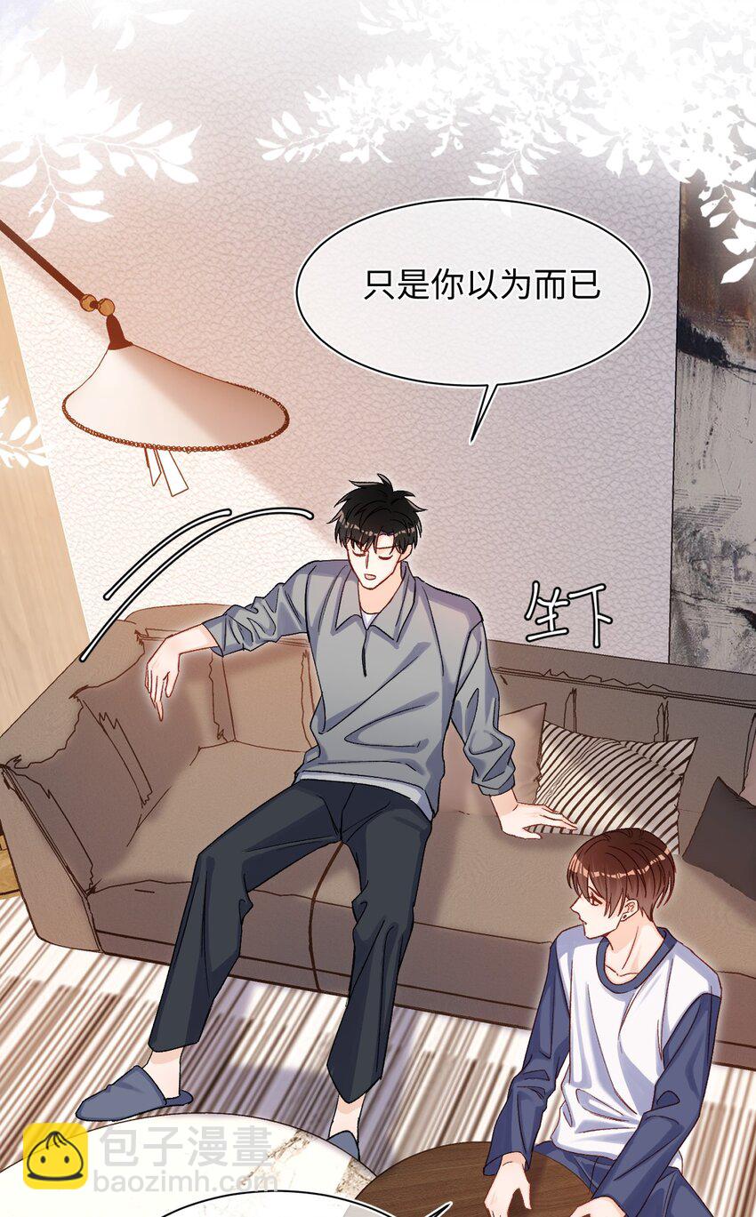 063 公司倒闭了？世界末日了？！-第65话