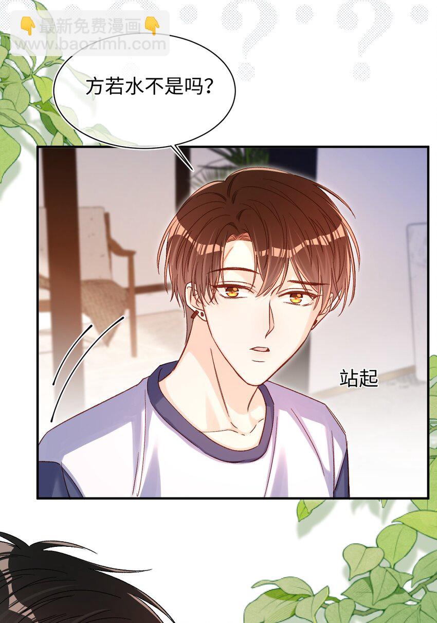 063 公司倒闭了？世界末日了？！-第65话