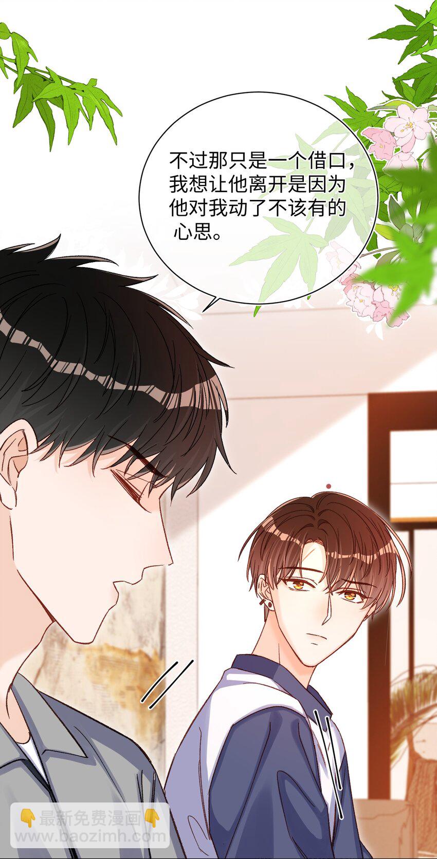 063 公司倒闭了？世界末日了？！-第65话