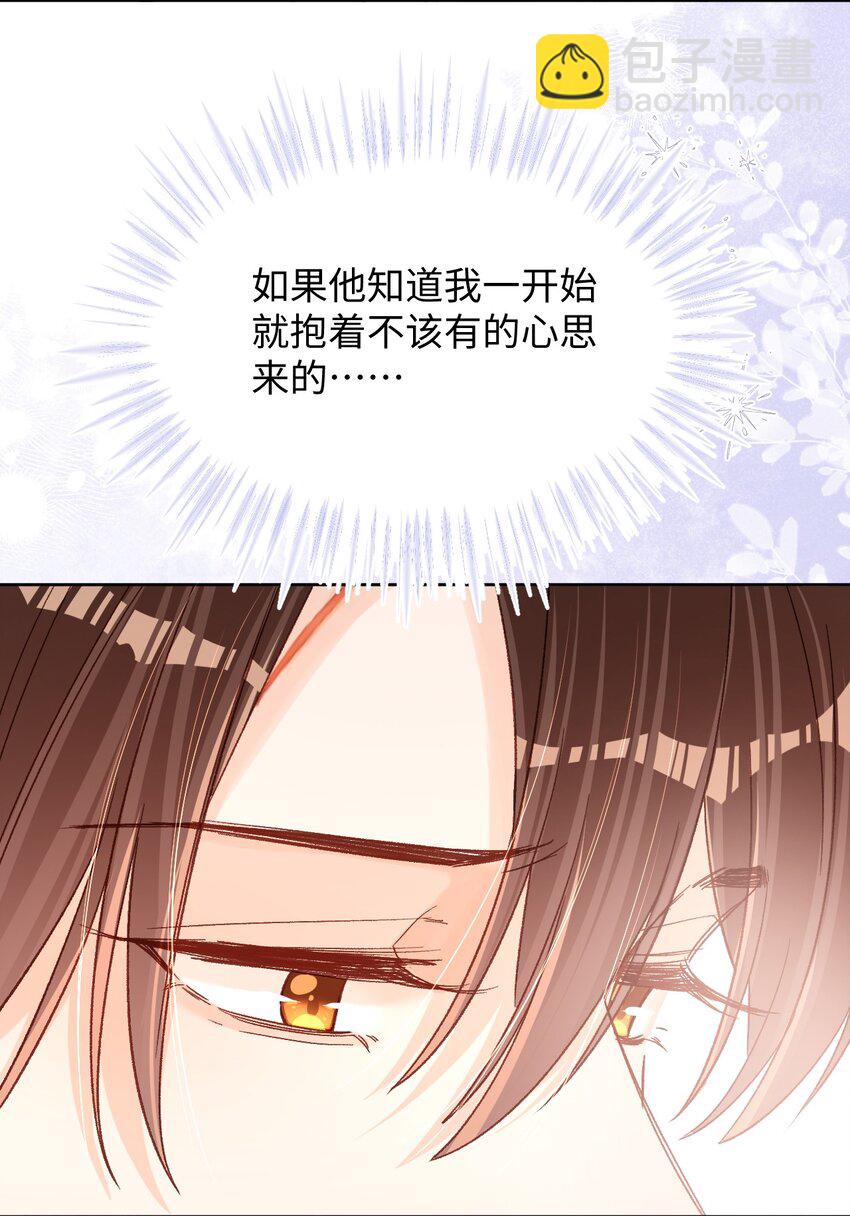 063 公司倒闭了？世界末日了？！-第65话