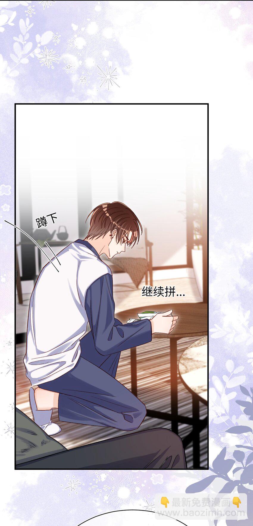 063 公司倒闭了？世界末日了？！-第65话