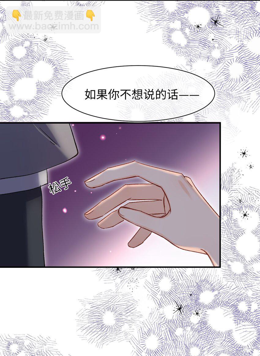 063 公司倒闭了？世界末日了？！-第65话