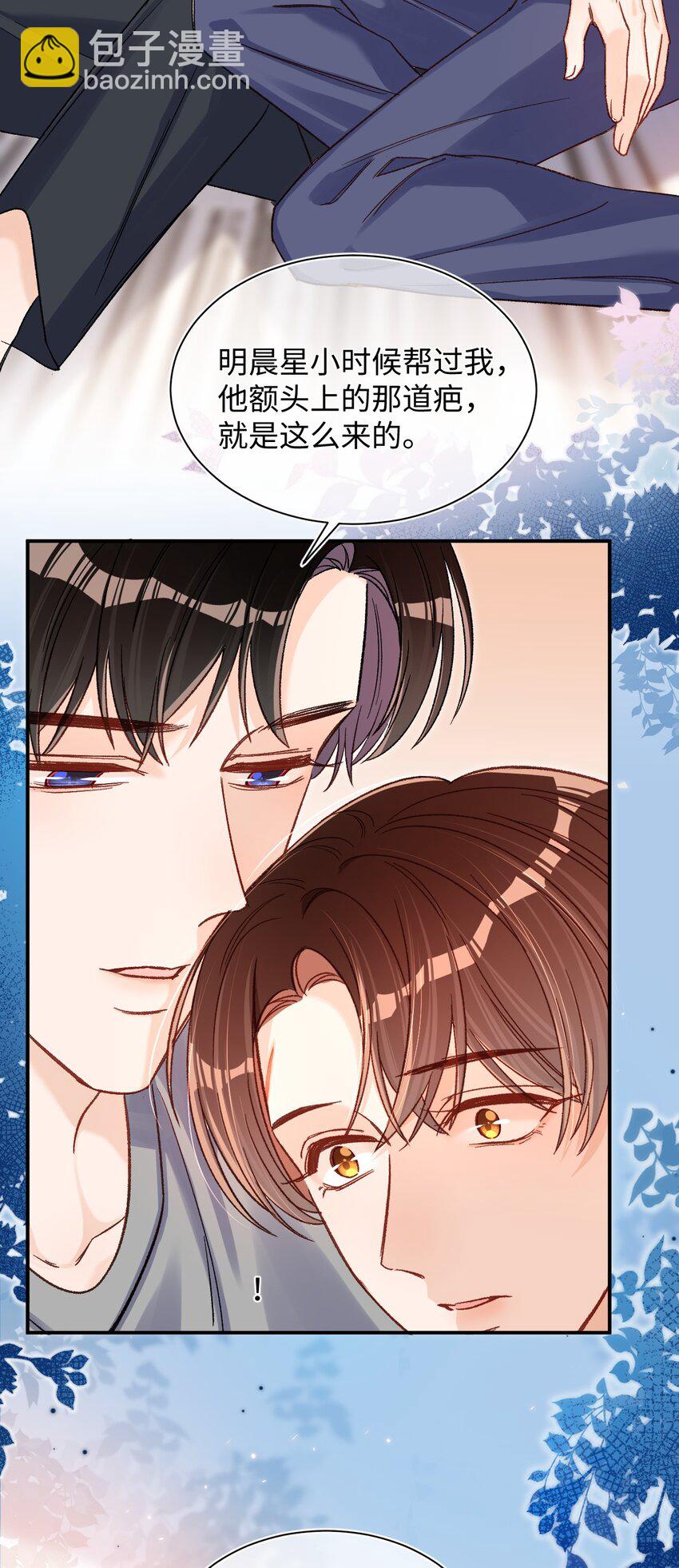 063 公司倒闭了？世界末日了？！-第65话