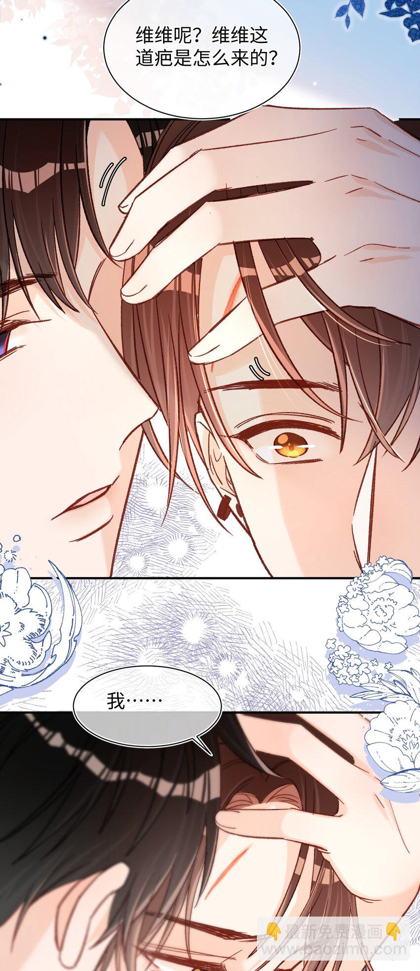 063 公司倒闭了？世界末日了？！-第65话