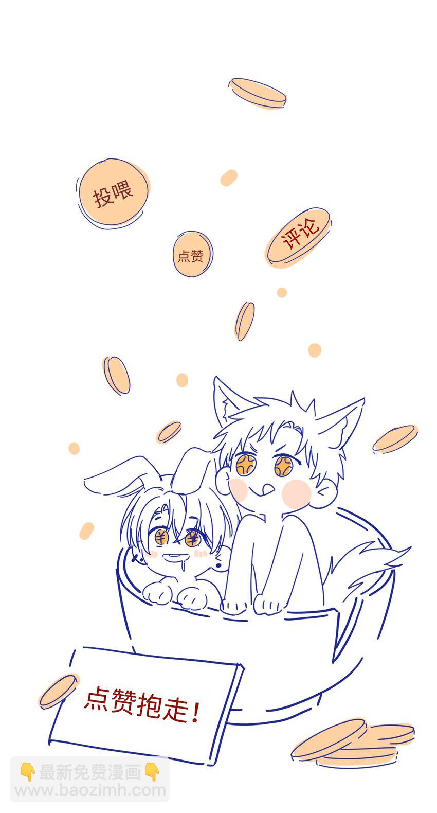 063 公司倒闭了？世界末日了？！-第65话