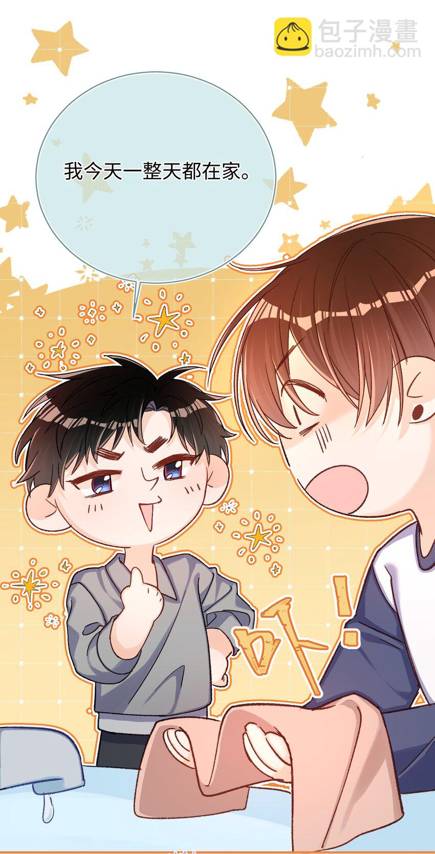 063 公司倒闭了？世界末日了？！-第65话