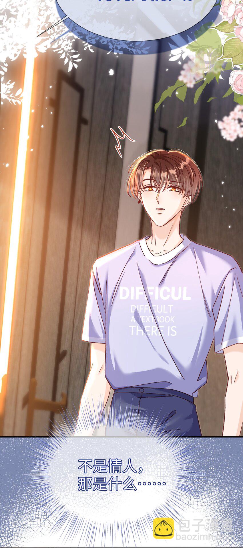 065 他是救过陆总的命吗？！-第67话