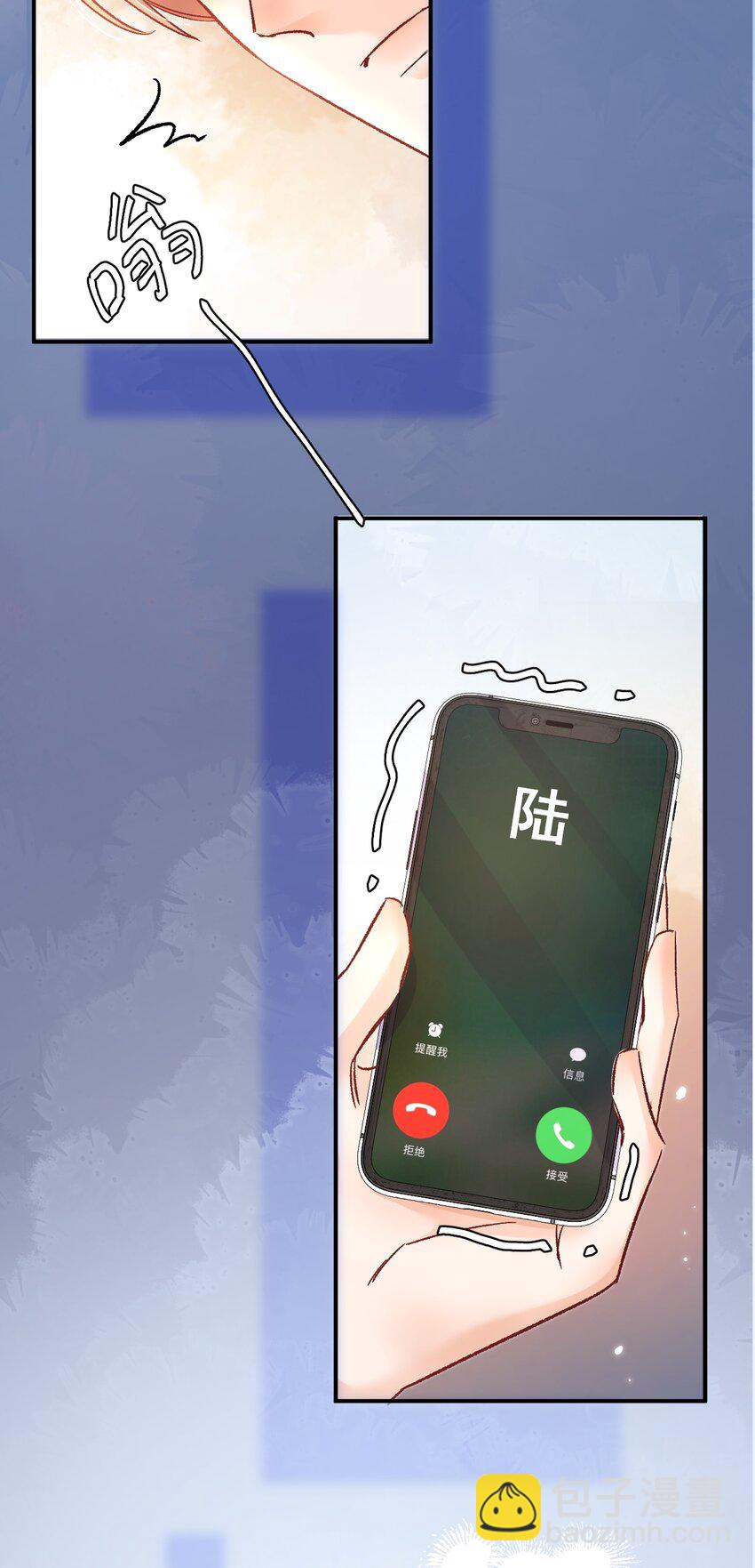 065 他是救过陆总的命吗？！-第67话