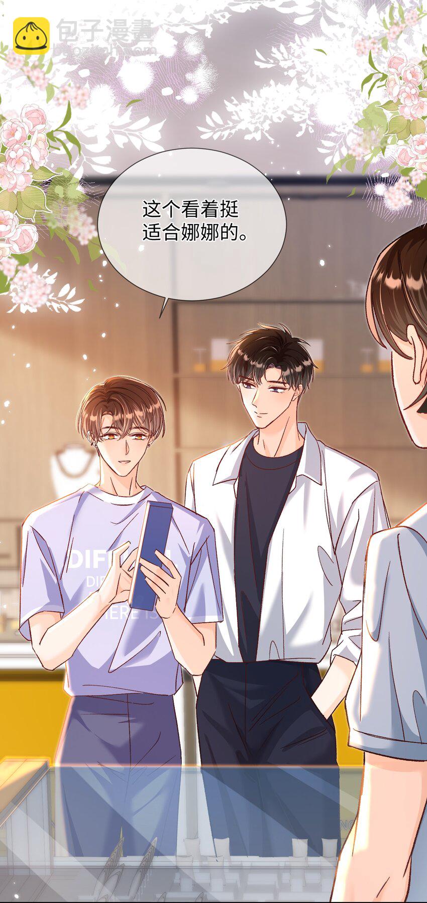 065 他是救过陆总的命吗？！-第67话