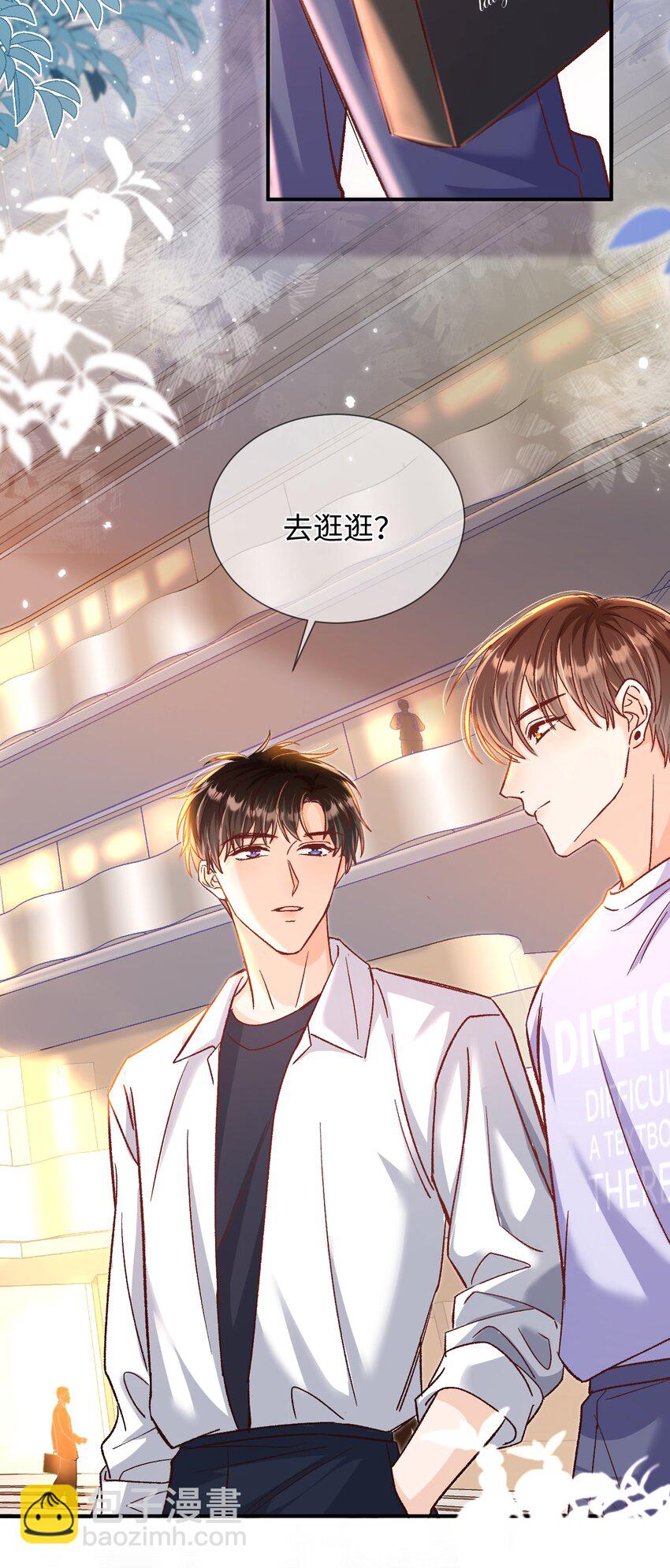 065 他是救过陆总的命吗？！-第67话