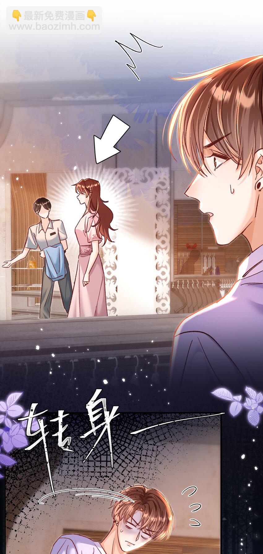 065 他是救过陆总的命吗？！-第67话