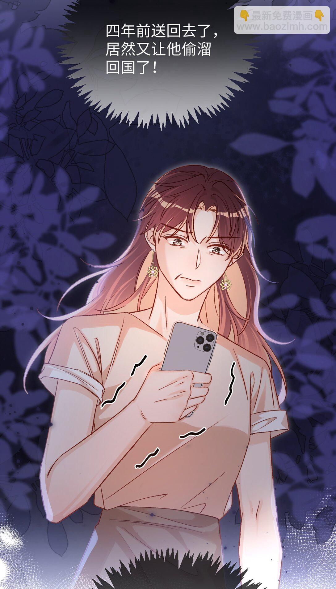 067 维维帮我！-第69话