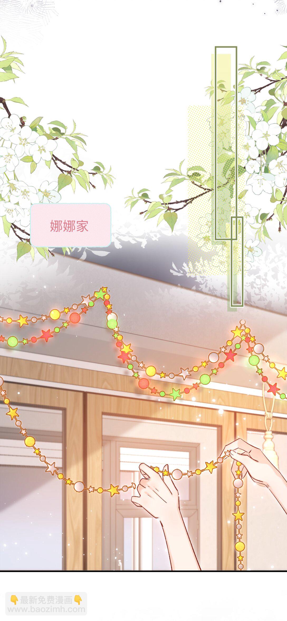 067 维维帮我！-第69话