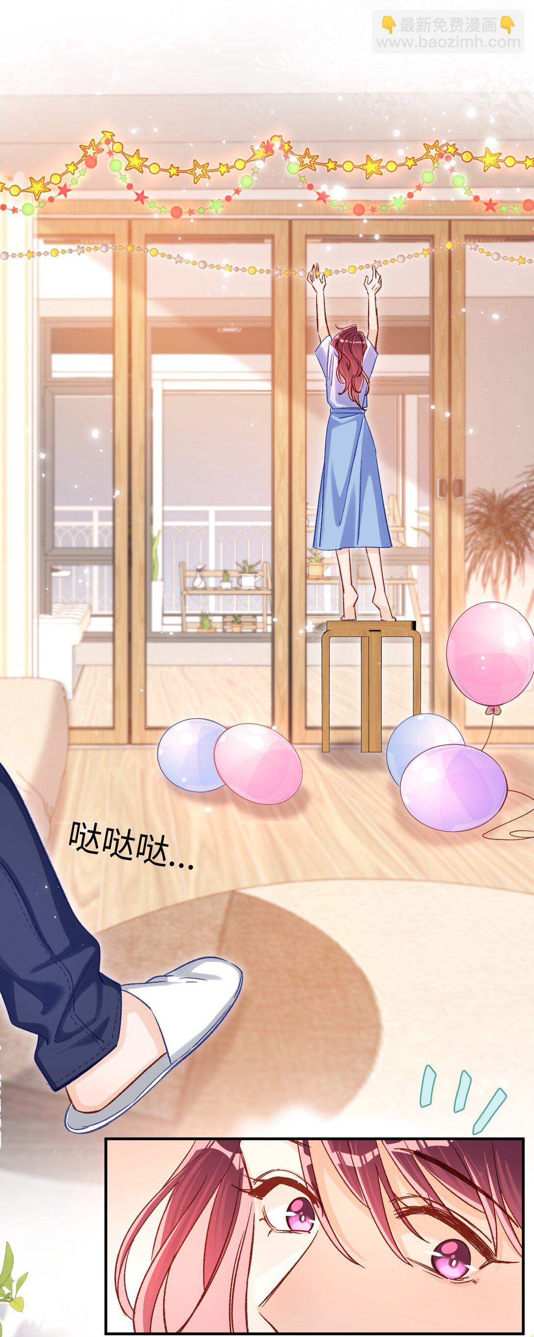 067 维维帮我！-第69话