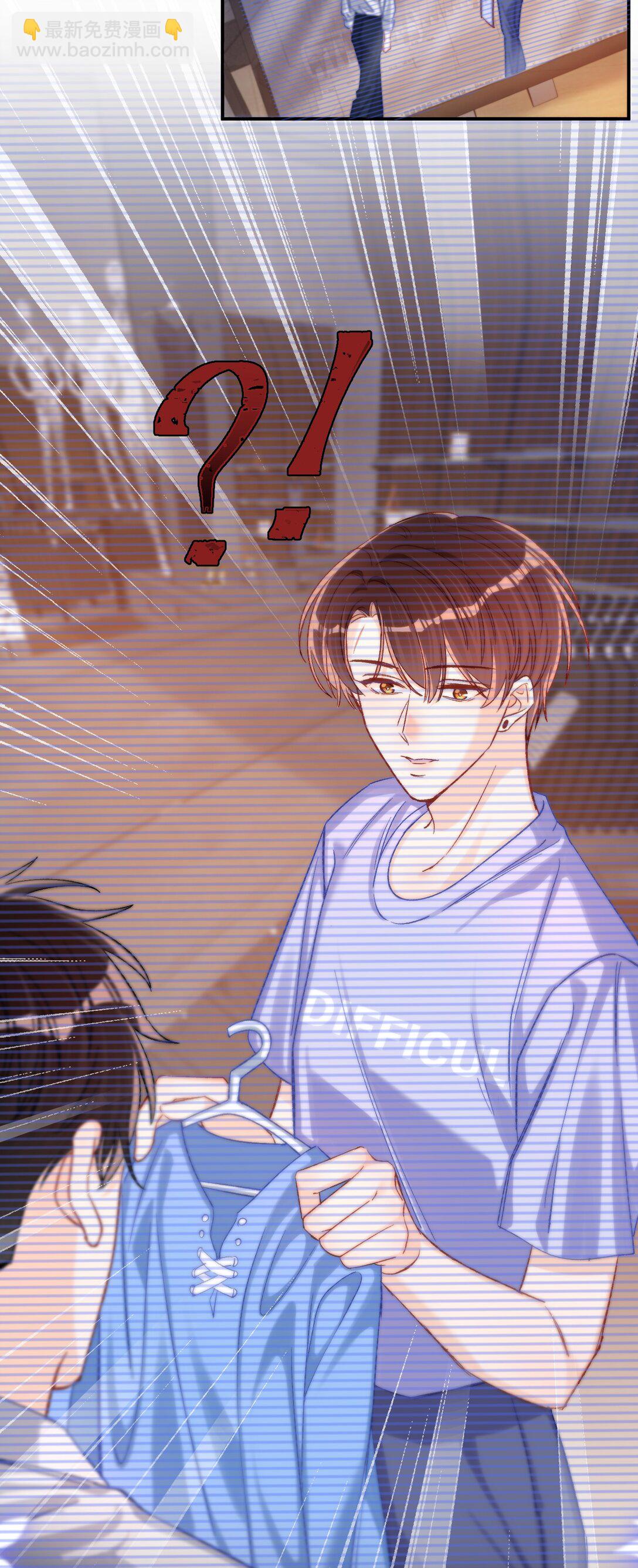 067 维维帮我！-第69话